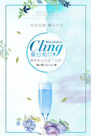 奶茶果汁
