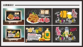 超市小黑板
