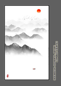 玄关山水