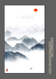 玄关山水