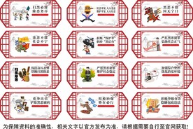 扫黑除恶展板