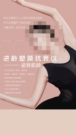 抗衰