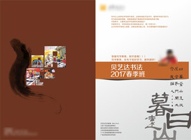 画册封面