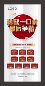 房源微信