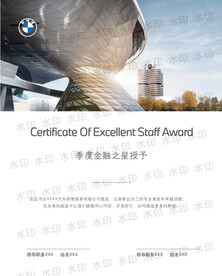 BMW 证书