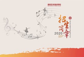 音乐画册封面