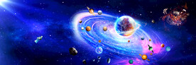 星空