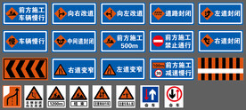 施工牌