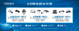 AR科技