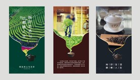 茶文化