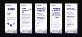 企业介绍