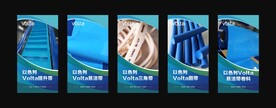 以色列Volta提升带海报