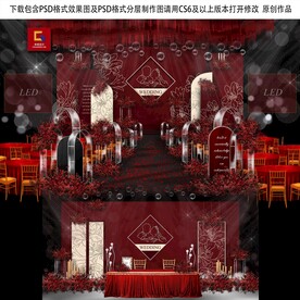 红色婚礼背景图片