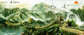 万里长城