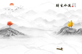 流水生财新中式古典山水电视背景