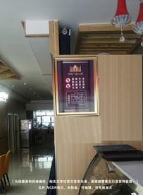 本店清真 外菜莫入