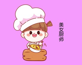 卡通美女厨师