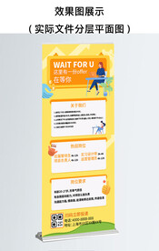 矢量企业招聘图片