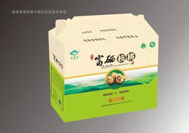 土特产核桃礼品包装盒