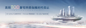 高端商业综合体
