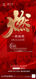 地产热销