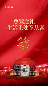 车位