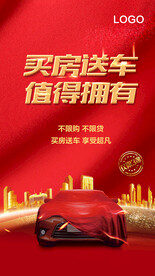 车位