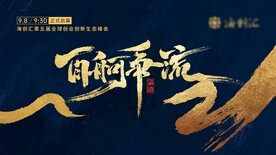 主视觉背景板