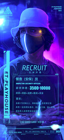 酒吧招聘 