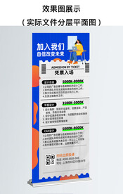 蓝色企业招聘矢量海报