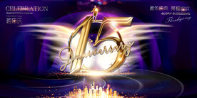15周年