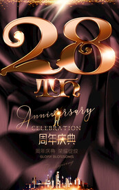 28周年