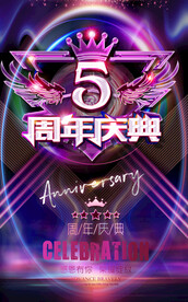 5周年
