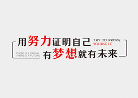 梦想