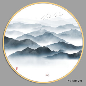 水墨山水画