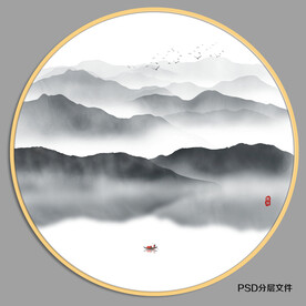 水墨山水画
