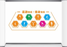 学校体育室