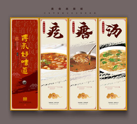 g疙瘩汤