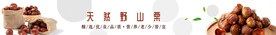 栗子灯箱