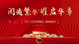 开盘主画面