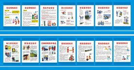 安全通道围挡
