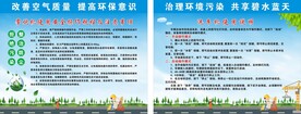 雾炮机 洗轮机