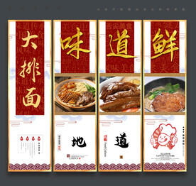 大排面