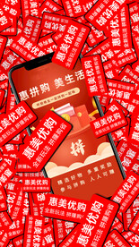 促销活动创意文字风格宣传海报