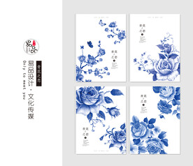 青花之恋