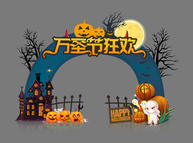 万圣节门头