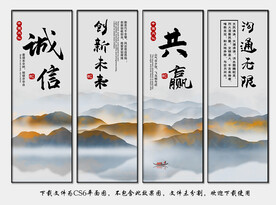 公司标语