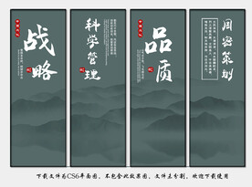 企业标语