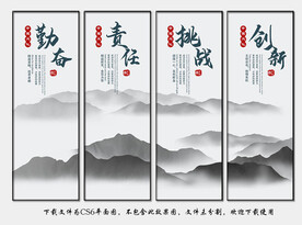 公司标语