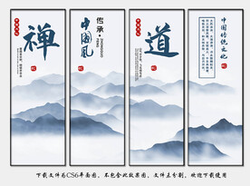 公司文化挂画